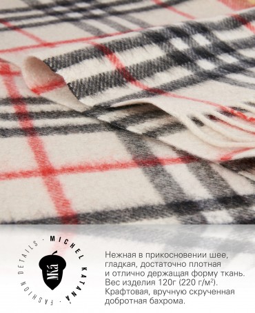 Шарф Унисекс FTW.C120_CASH-11/LATE.ROUGE